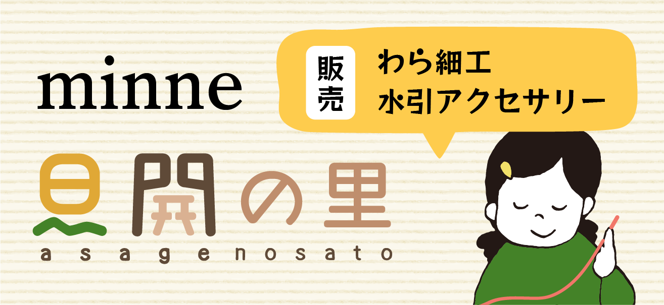 minneECバナー