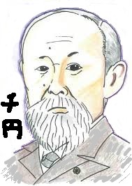 伊藤